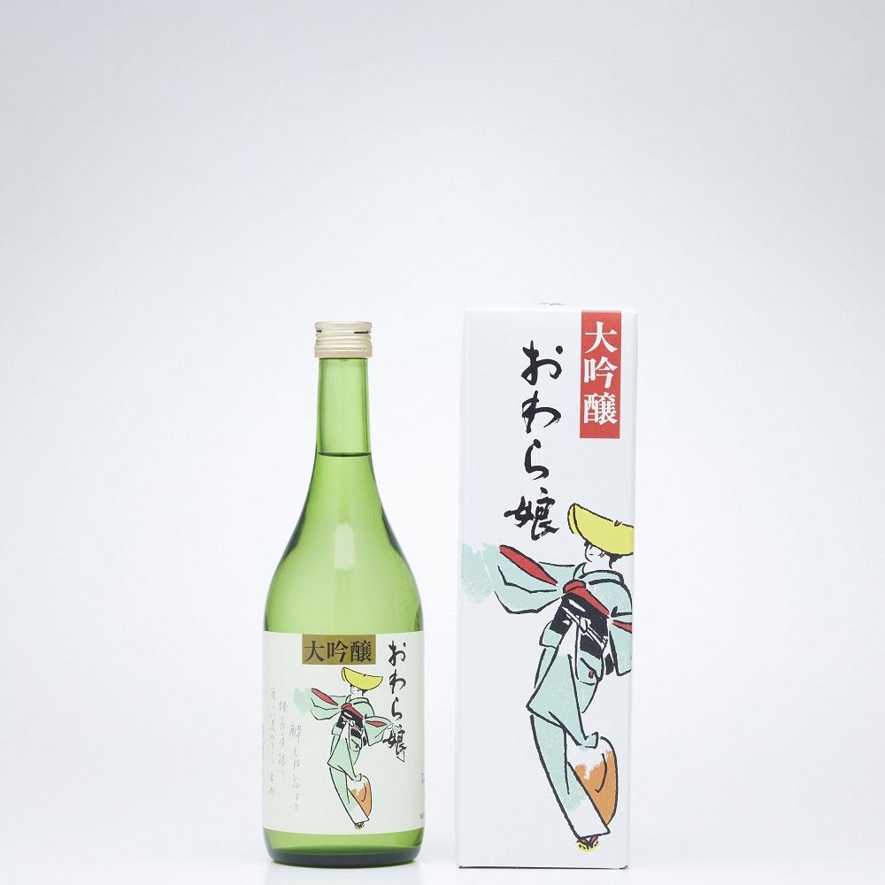 玉旭酒造　大吟醸 おわら娘（720ml）