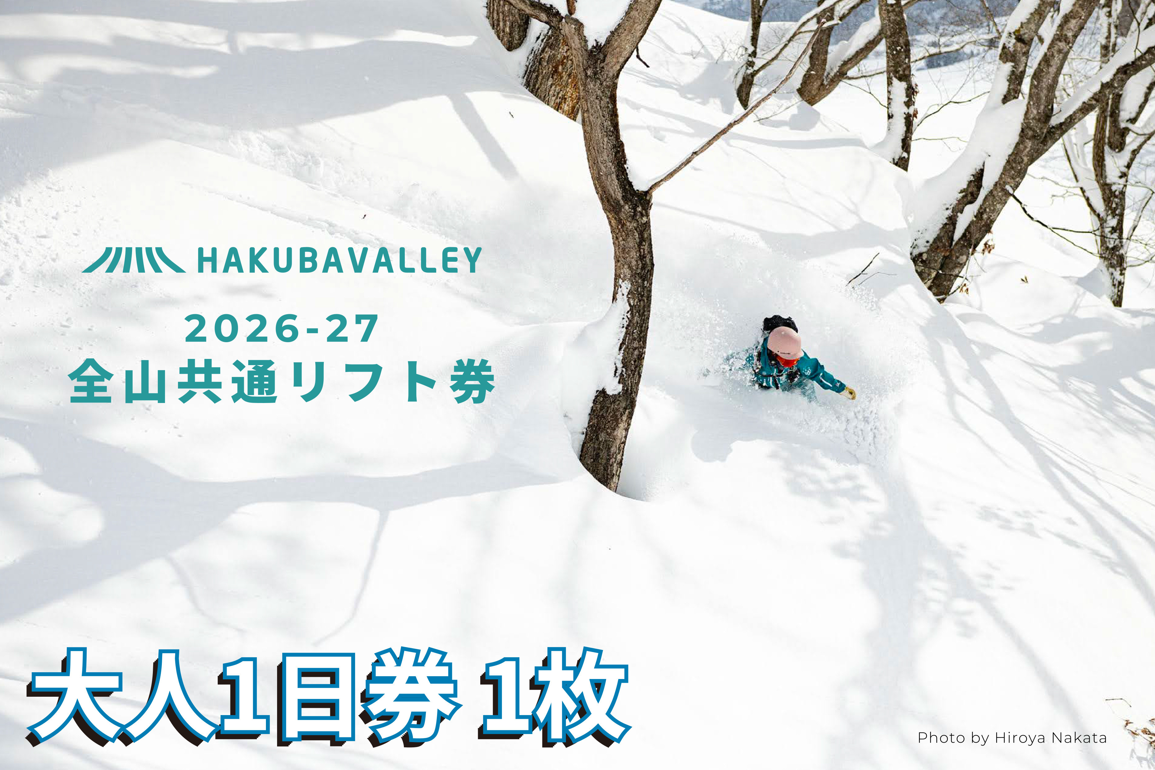 2026-2027&nbsp;Hakuba&nbsp;Valley&nbsp;全山共通1日リフト券&nbsp;大人1枚｜&nbsp;白馬バレー&nbsp;スキー&nbsp;スノボ&nbsp;リフト券&nbsp;北アルプス&nbsp;リゾート&nbsp;&nbsp;人気&nbsp;おすすめ&nbsp;白馬&nbsp;八方尾根&nbsp;五竜&nbsp;岩岳&nbsp;鹿島槍&nbsp;爺ガ岳&nbsp;つがいけ&nbsp;コルチナ&nbsp;乗鞍&nbsp;さのさか&nbsp;リフト券&nbsp;長野県&nbsp;大町市&nbsp;&nbsp;信州&nbsp;送料無料&nbsp;ふるさと納税