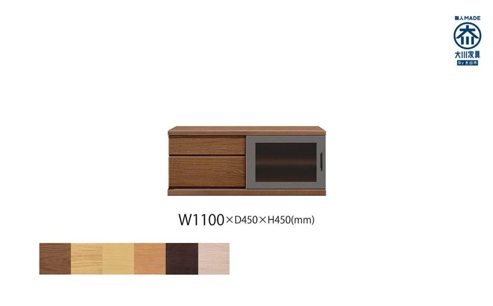 天然木リビング家具アーザ(ローボード&nbsp;テレビ台・TVボード)110cm&nbsp;H45【6色】