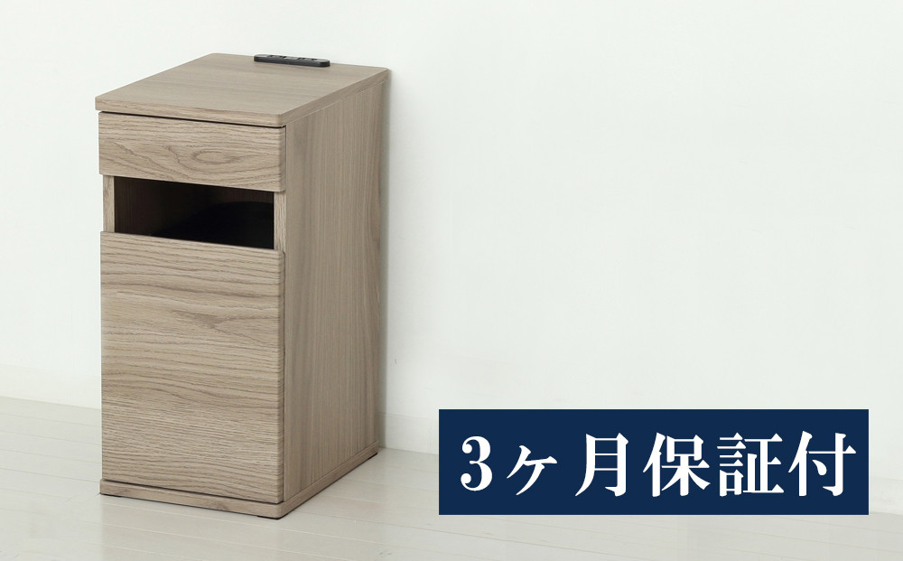 【グレージュ】完成品&nbsp;コンセント付ダストボックス&nbsp;ゴミ箱&nbsp;ごみ箱&nbsp;ダストBOX&nbsp;ペール付き&nbsp;隠す&nbsp;コンセントボックス&nbsp;スマホ置き&nbsp;サイドテーブル&nbsp;コンセント付ダストボックス&nbsp;AKU102327502