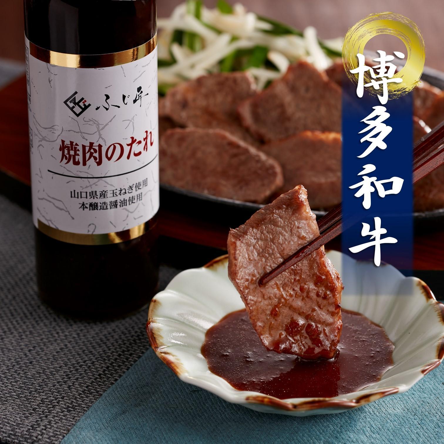 博多和牛モモ・ウデ焼肉用(お肉ソムリエ開発焼肉のたれ付)200ｇ×2（計400ｇ）【牛肉 肉 牛 博多和牛 和牛 ブランド牛 焼肉 焼き肉 やきにく たれ付 ソムリエ 肉ソムリエ 博多 セット 名物 筑前町 ふるさと納税 送料無料 FX003】