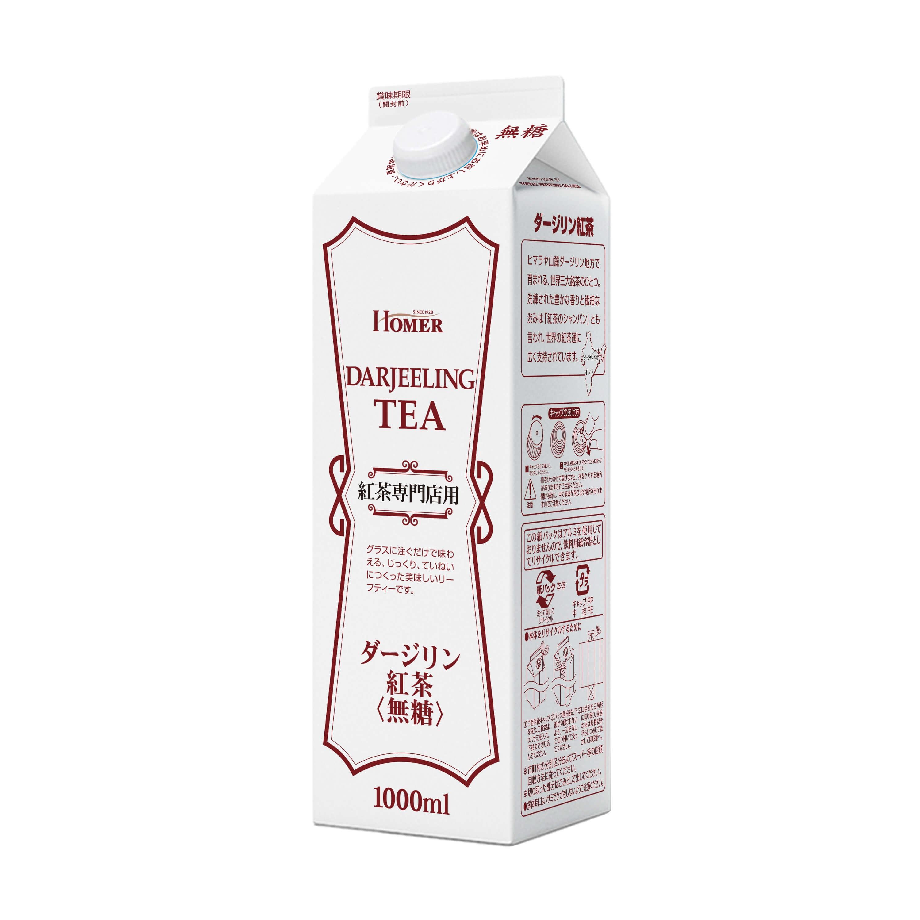 ホーマー 紅茶ダージリン 紅茶専門店用 無糖 1000ml×12本