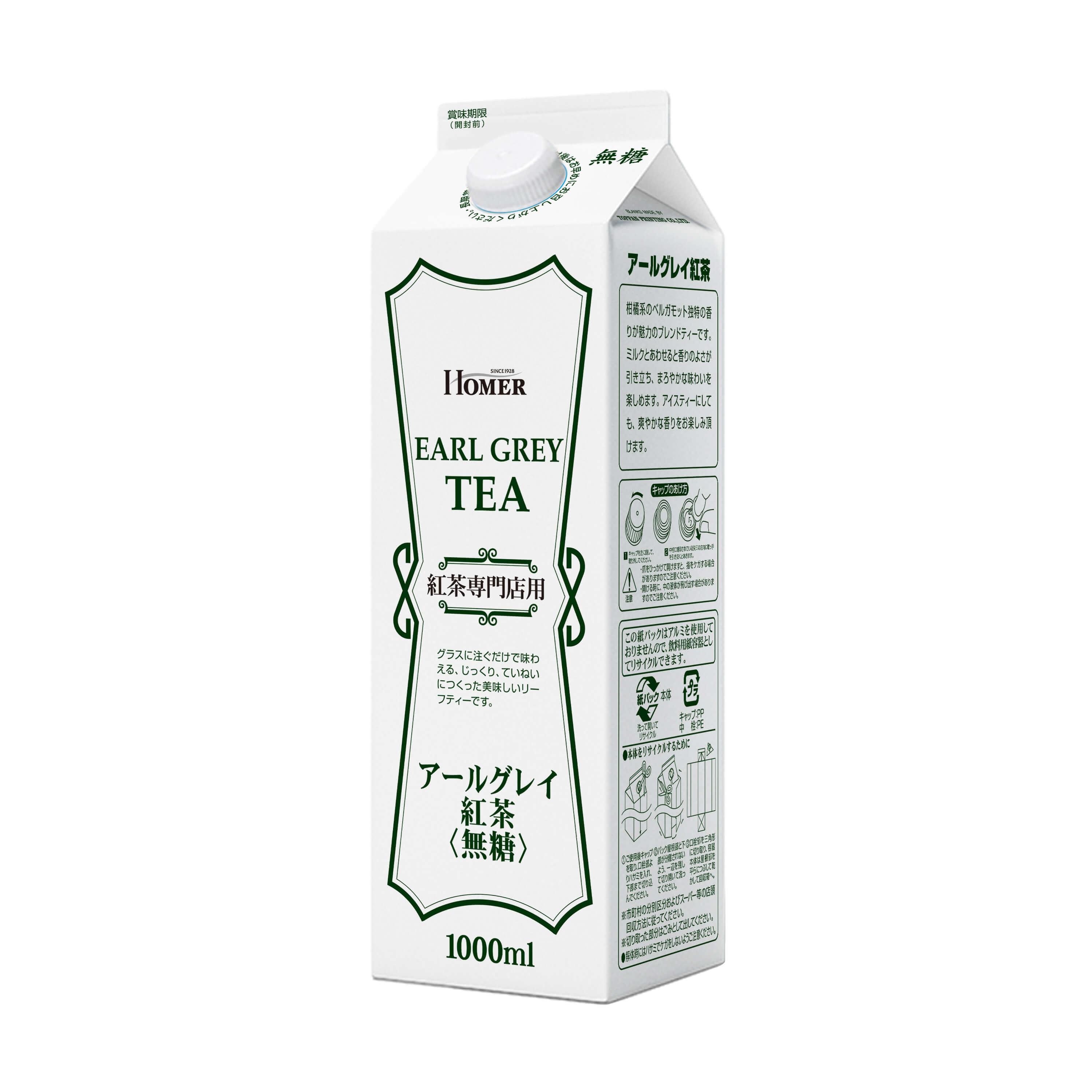 ホーマー 紅茶アールグレイ 紅茶専門店用 無糖 1000ml×12本