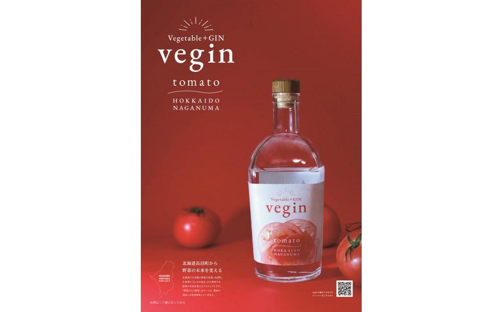 Vegetable＋GIN vegin tomato 500ml