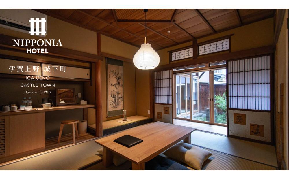【NIPPONIA HOTEL 伊賀上野 城下町】ギフト券 45,000円