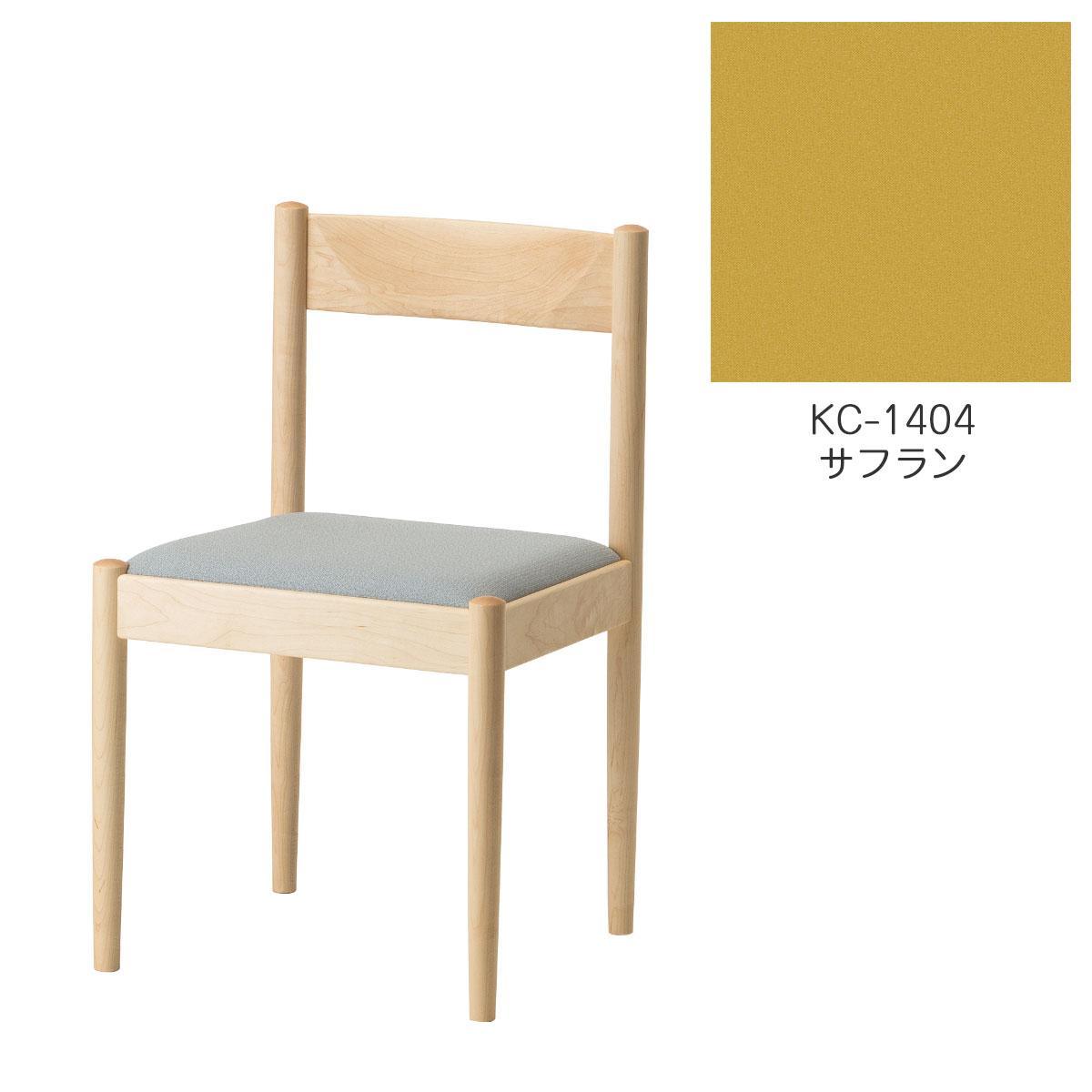 旭川家具 コサイン フォルクチェア メープルKC サフラン_04461 | JTBのふるさと納税サイト [ふるぽ]