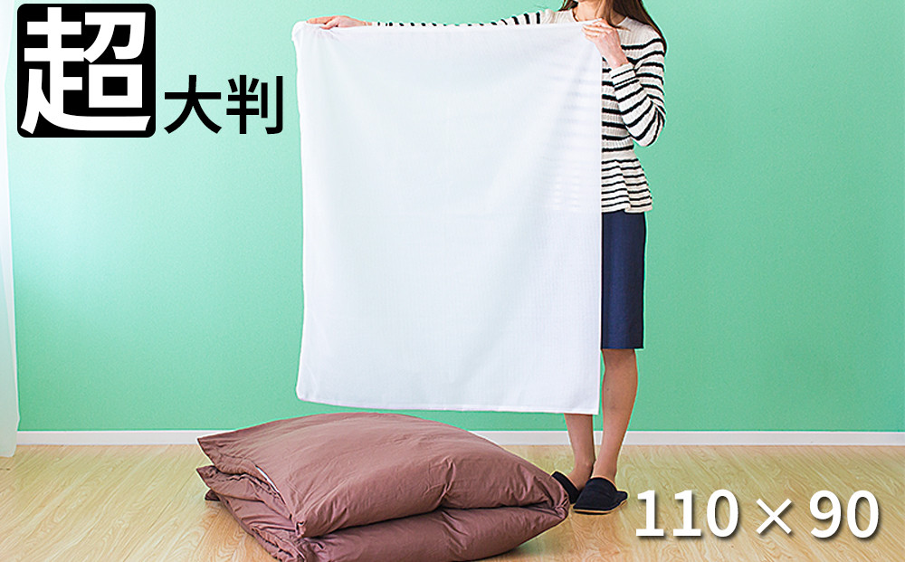 洗濯ネット&nbsp;角型&nbsp;約110cm×90cm&nbsp;大型&nbsp;布団&nbsp;自宅&nbsp;クリーニング&nbsp;洗濯ネット&nbsp;ランドリーネット&nbsp;布団用&nbsp;大判&nbsp;BYT1009981