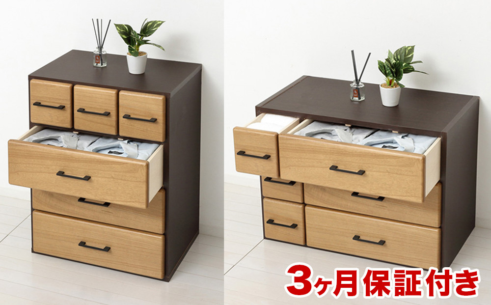 完成品&nbsp;天然木自在チェスト&nbsp;ライトブラウン&nbsp;縦置き&nbsp;横置き&nbsp;引出し６杯&nbsp;天然木自在チェスト6D&nbsp;AKU104405802