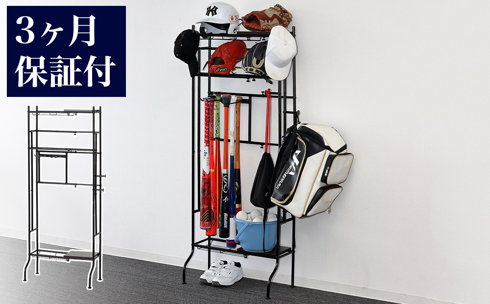 スポーツ用品ラック&nbsp;約幅40から60×奥行30×高さ151.5cm&nbsp;ブラック&nbsp;ヘルメット収納&nbsp;男の子&nbsp;女の子&nbsp;玄関収納&nbsp;野球&nbsp;テニス&nbsp;サッカー&nbsp;AKU104405301