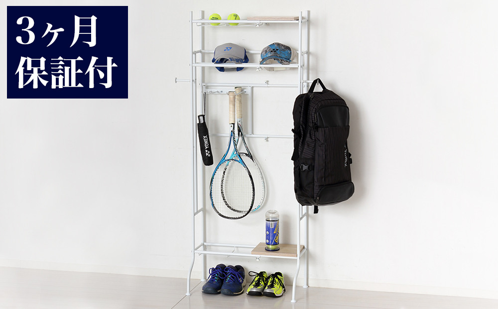 スポーツ用品ラック&nbsp;約幅40から60×奥行30×高さ151.5cm&nbsp;ホワイト&nbsp;ヘルメット収納&nbsp;男の子&nbsp;女の子&nbsp;玄関収納&nbsp;野球&nbsp;テニス&nbsp;サッカー&nbsp;AKU104405302