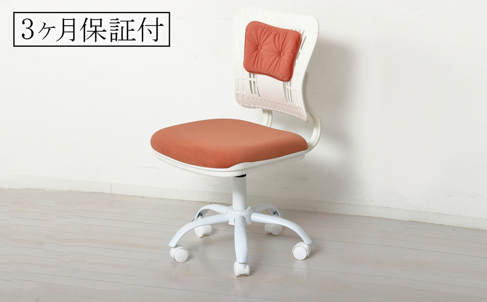 オフィスチェア&nbsp;デザインチェア&nbsp;約幅50×奥行53×高さ85.5から95cm&nbsp;オレンジホワイト&nbsp;スタイリッシュ&nbsp;おしゃれ&nbsp;デスクチェア&nbsp;コンフィ&nbsp;AKU104410903