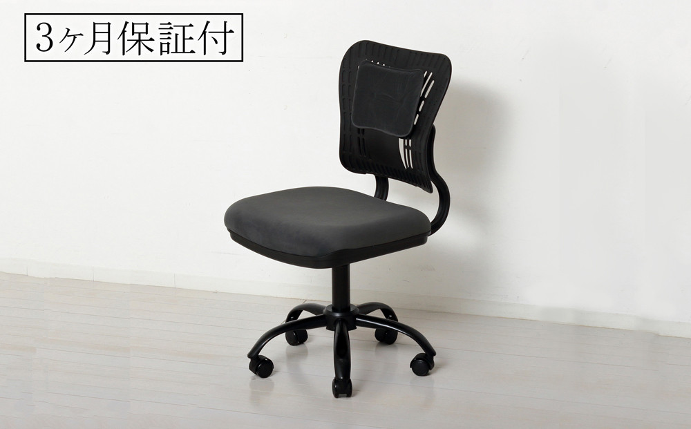 オフィスチェア&nbsp;デザインチェア&nbsp;約幅50×奥行53×高さ85.5から95cm&nbsp;グレーブラック&nbsp;スタイリッシュ&nbsp;おしゃれ&nbsp;デスクチェア&nbsp;コンフィ&nbsp;AKU104410904