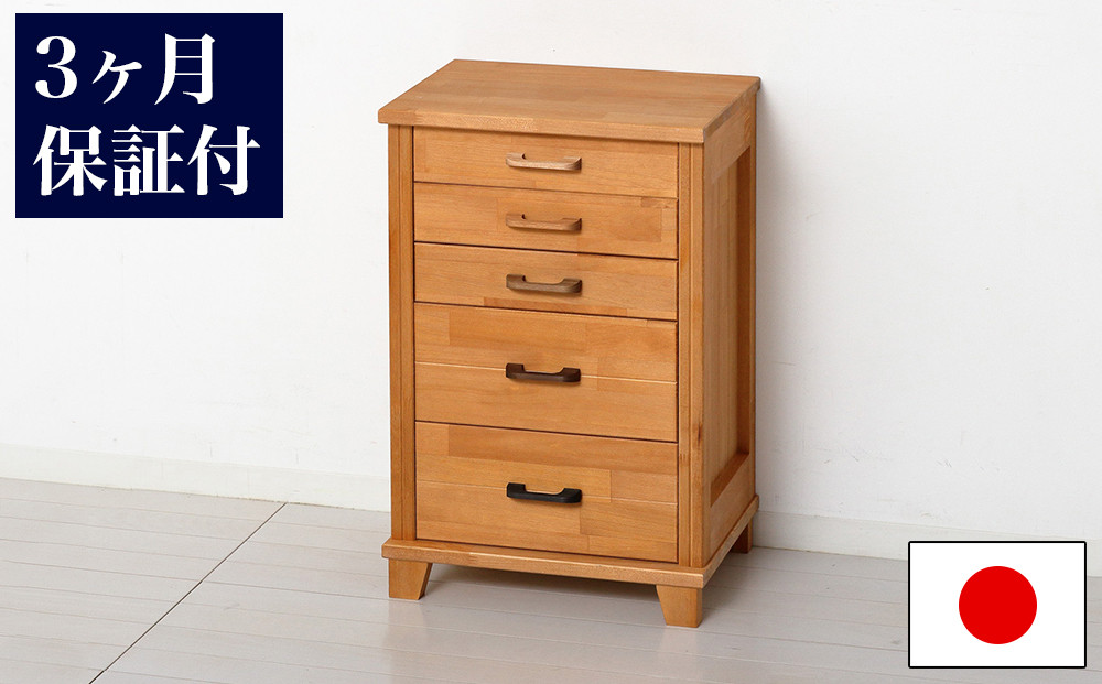 チェスト&nbsp;５段&nbsp;約幅40×奥行30×高さ61.5cm&nbsp;ライトブラウン&nbsp;五段&nbsp;引出し&nbsp;５杯&nbsp;国産&nbsp;天然木&nbsp;脚付き&nbsp;シンプル&nbsp;北欧&nbsp;日本製&nbsp;天然木5段チェスト&nbsp;AKU104413501