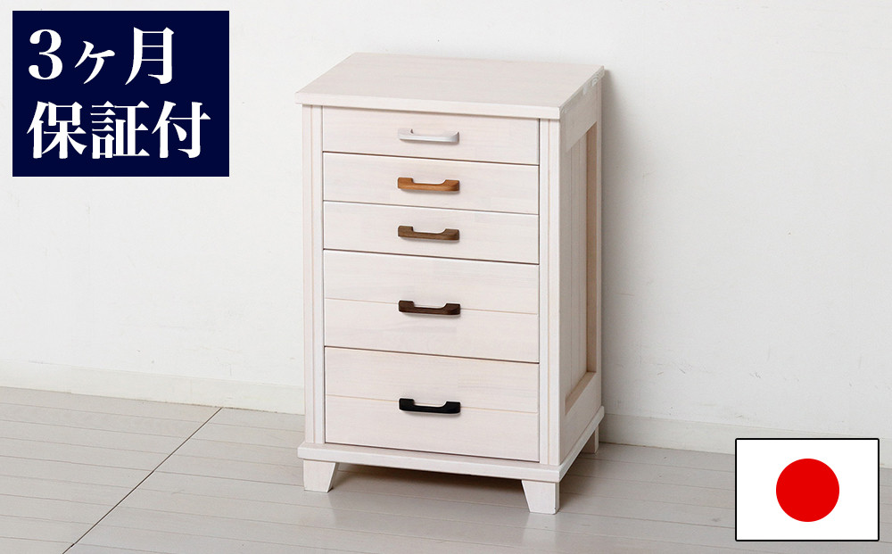 チェスト&nbsp;５段&nbsp;約幅40×奥行30×高さ61.5cm&nbsp;ホワイト&nbsp;五段&nbsp;引出し&nbsp;５杯&nbsp;国産&nbsp;天然木&nbsp;脚付き&nbsp;シンプル&nbsp;北欧&nbsp;日本製&nbsp;天然木5段チェスト&nbsp;AKU104413502