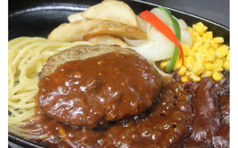 名古屋大須せろりの&nbsp;冷凍&nbsp;荒挽きハンバーグ