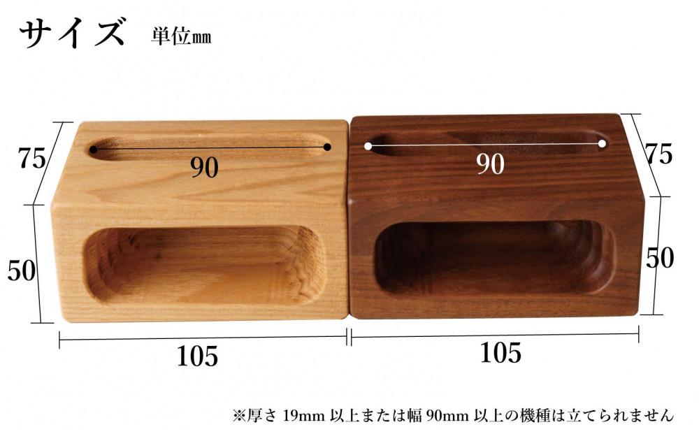 スマホスピーカー スマホスタンド 2個セット 木製 電源不要 置くだけ