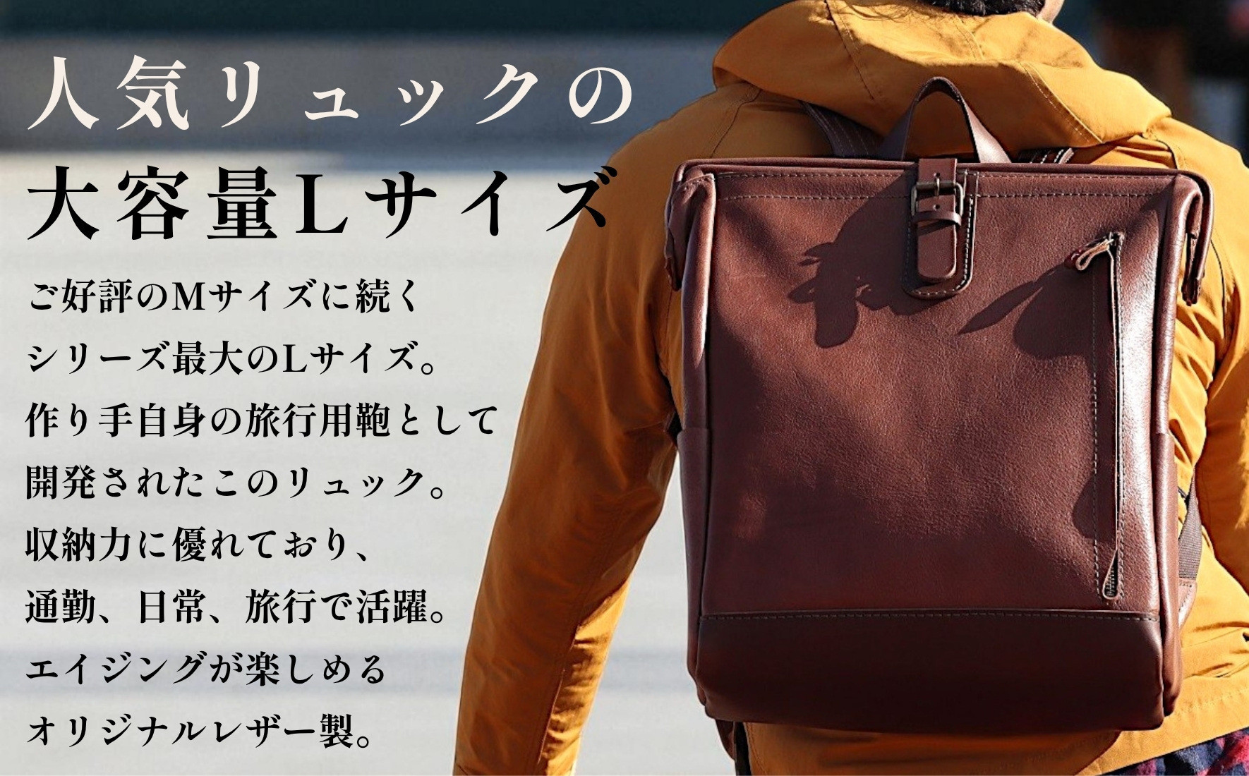 大容量がまぐちリュック Lサイズ 【ブラック】 博多革工房 Japlish