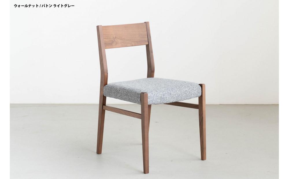 ウォールナット&nbsp;ダイニングチェア&nbsp;DCジャンブル01&nbsp;バトンライトグレー