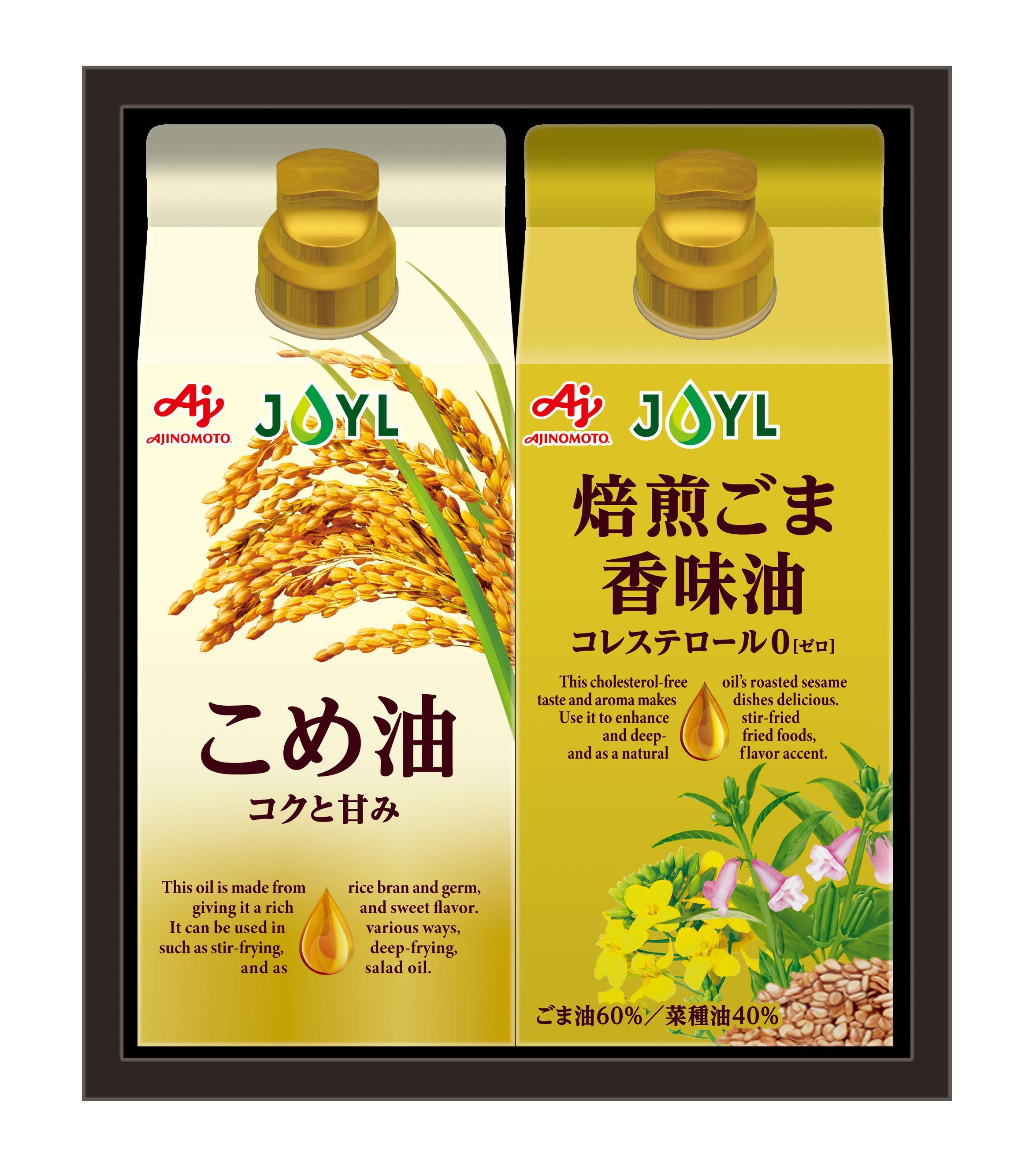 味の素 オイルセレクションギフト 2本セット◇ | JTBのふるさと 味の素 オイルセレクションギフト 2本セット◇ | JTBのふるさと