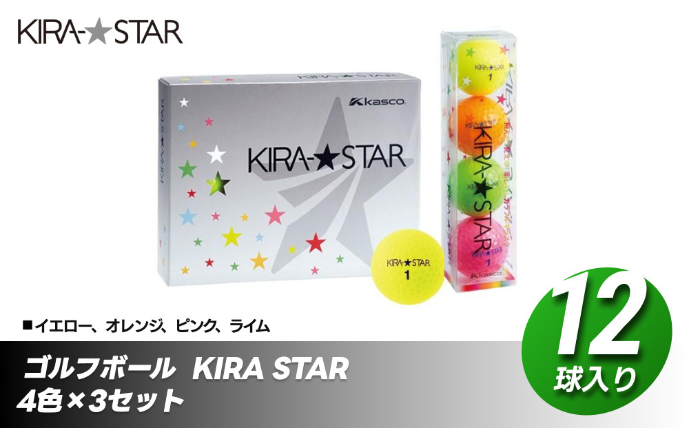 ゴルフボール  KIRA STAR 12球入 1ダース【カラー：4色×3セット（イエロー、オレンジ、ピンク、ライム）】