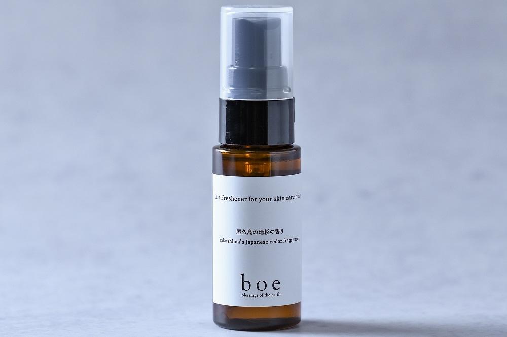 boe Air freshener for your skin care time 20ml（アロマミスト）