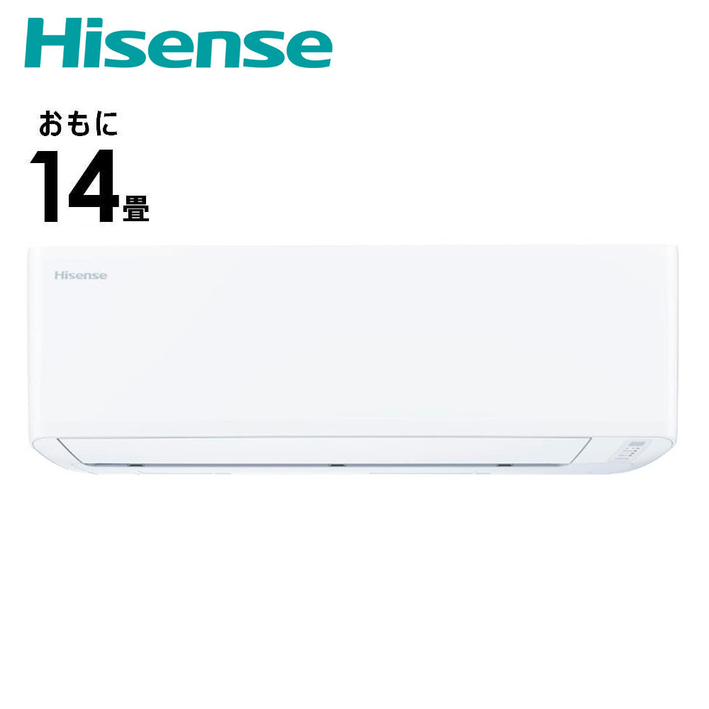 Hisense【エアコン標準取付工事込み】 ルームエアコン Sシリーズ【14畳用】HA-S40H2-W ホワイト【 エアコン 暖房 冷房 生活家電 人気 おすすめ 送料無料】