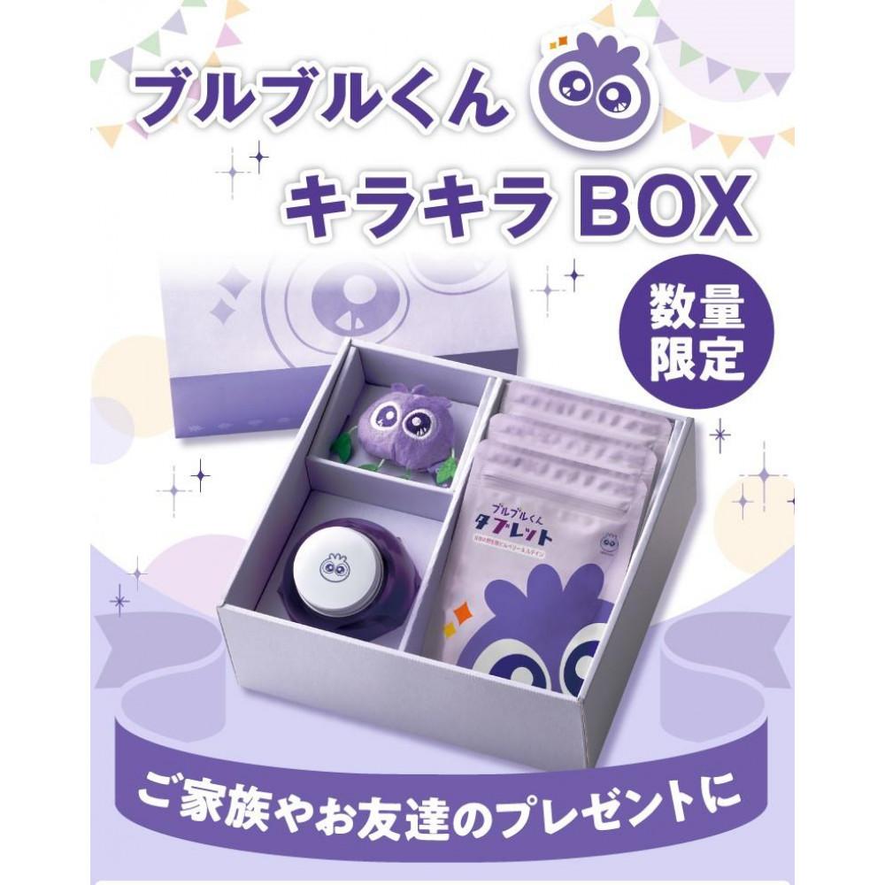 わかさ生活】ブルブルくんキラキラBOX［ 京都 サプリ ブルーベリーアイ 売上No.1 人気 おすすめ サプリメント 健康 健康食品 お取り寄せ 通販  ふるさと納税 ］ | JTBのふるさと納税サイト [ふるぽ]