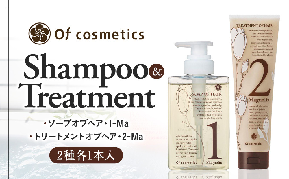 オブ・コスメティックス&nbsp;ソープオブヘア・1-Ma＆トリートメントオブヘア・2-Ma&nbsp;シャンプートリートメントセット&nbsp;2種各1本入り