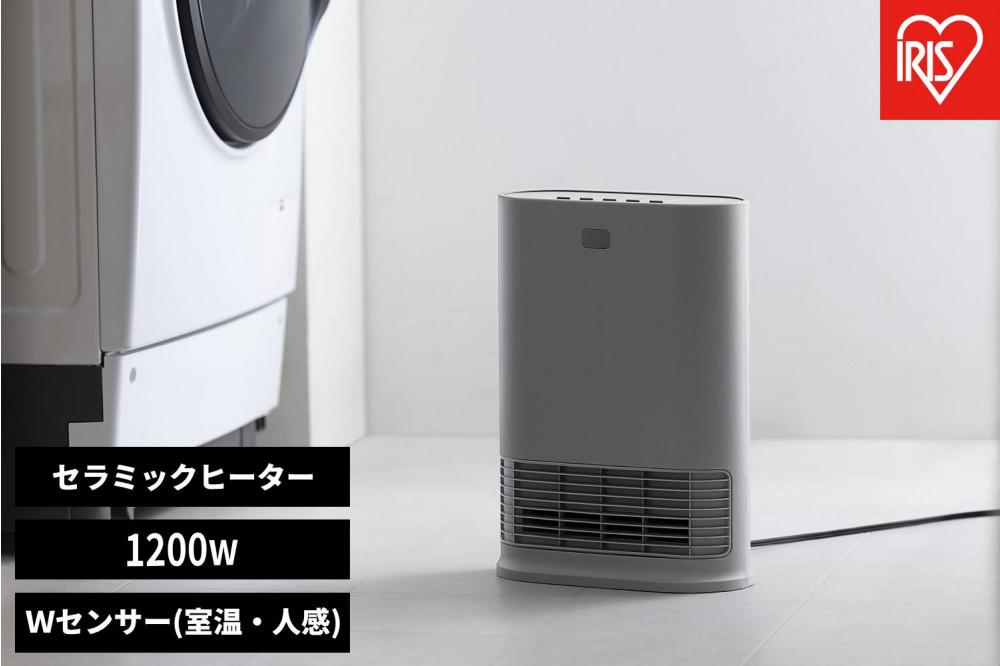 大風量セラミックファンヒーター&nbsp;Wセンサー付&nbsp;ACH-LW12A-H&nbsp;グレー&nbsp;アイリスオーヤマ｜速暖&nbsp;室温センサー&nbsp;4段階温度設定&nbsp;人感センサー&nbsp;自動ON/OFF&nbsp;運転3モード&nbsp;軽量&nbsp;コンパクト&nbsp;転倒自動OFF&nbsp;チャイルドロック