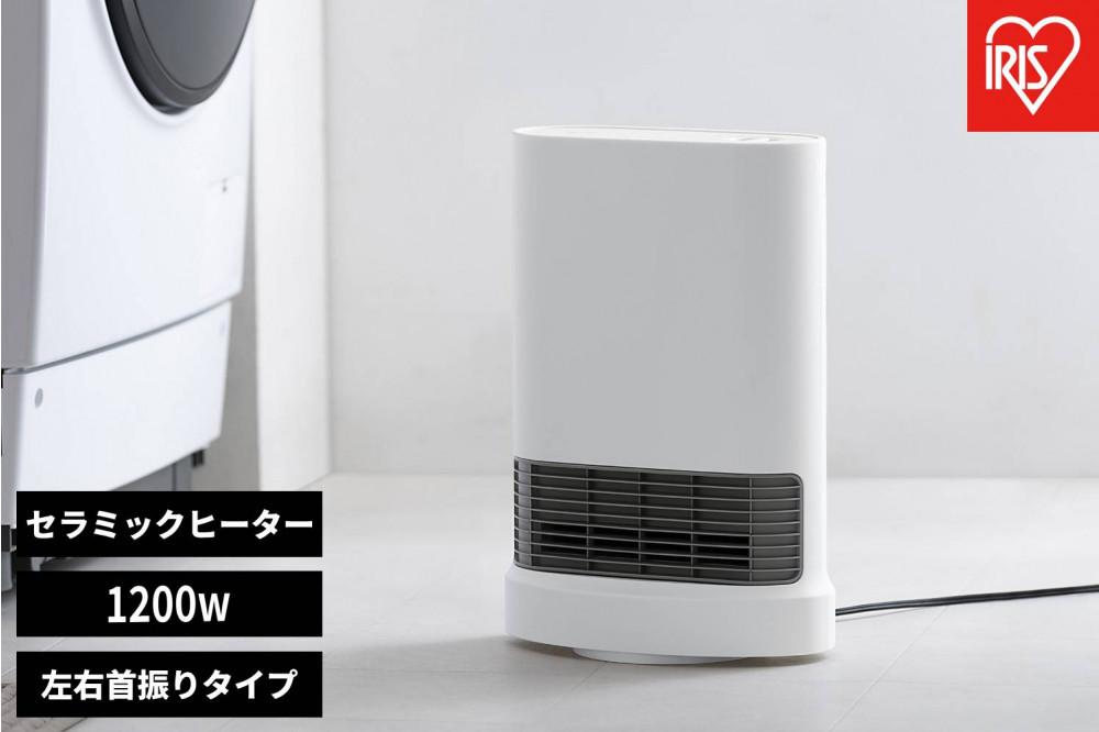 大風量セラミックファンヒーター&nbsp;首振りメカ式&nbsp;1200W&nbsp;ACH-LDSW12A-W&nbsp;ホワイト&nbsp;アイリスオーヤマ｜左右首振り&nbsp;温度2段階設定&nbsp;軽量&nbsp;コンパクト&nbsp;転倒時電源OFF