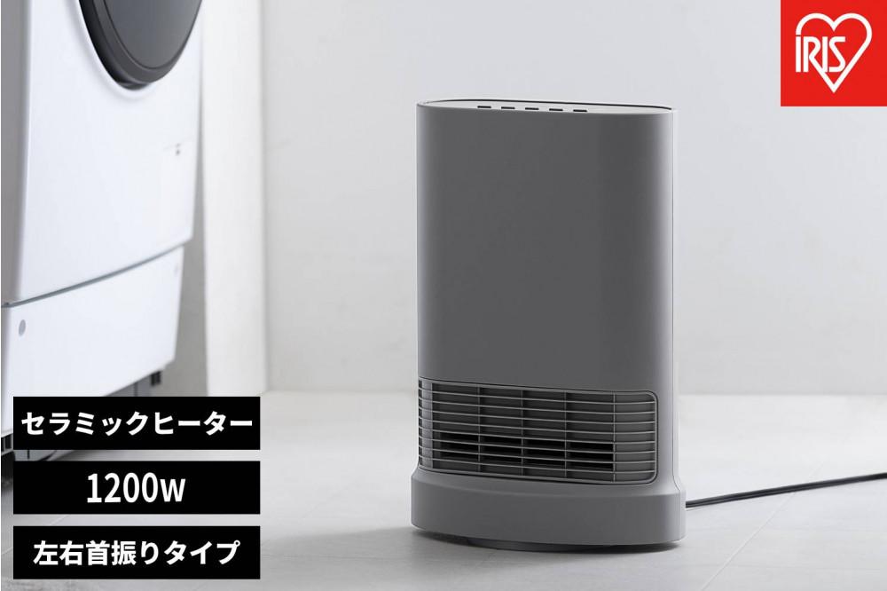 大風量セラミックファンヒーター&nbsp;首振り&nbsp;室温センサー付&nbsp;1200W&nbsp;ACH-LTSW12A-H&nbsp;グレー&nbsp;アイリスオーヤマ｜左右首振り&nbsp;温度4段階設定&nbsp;運転3モード&nbsp;軽量&nbsp;コンパクト&nbsp;転倒時電源OFF　チャイルドロック