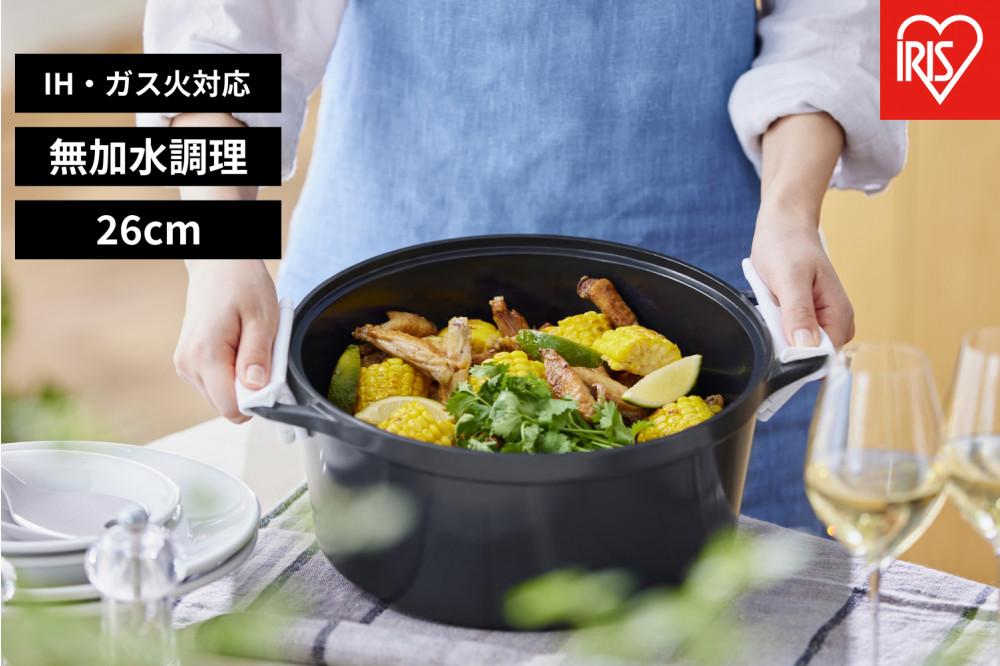 鍋&nbsp;無加水鍋　ＣＯＴＯＣＯ　２６ｃｍ&nbsp;SMKSN-S26チャコールグレー