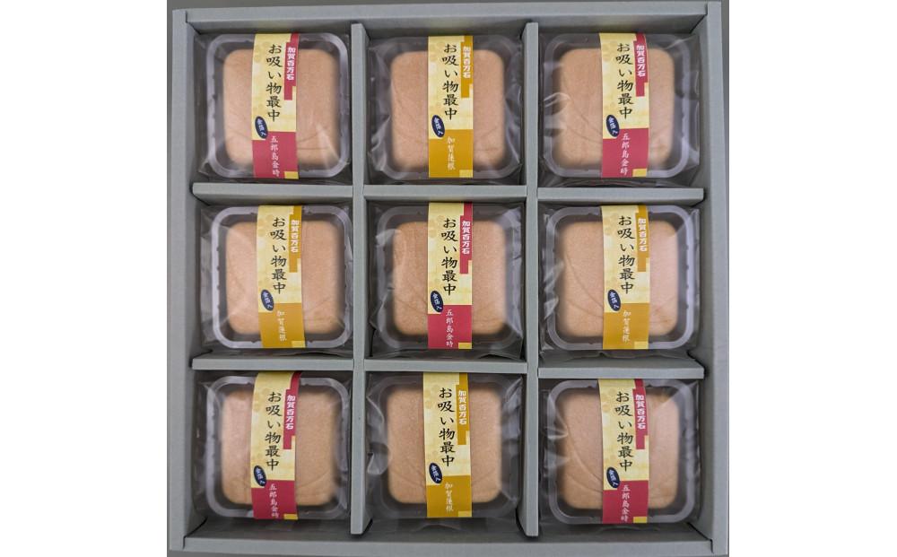 金箔入り加賀百万石お吸物最中　9個入り 石川 金沢 加賀百万石 加賀 百万石 北陸 北陸復興 北陸支援