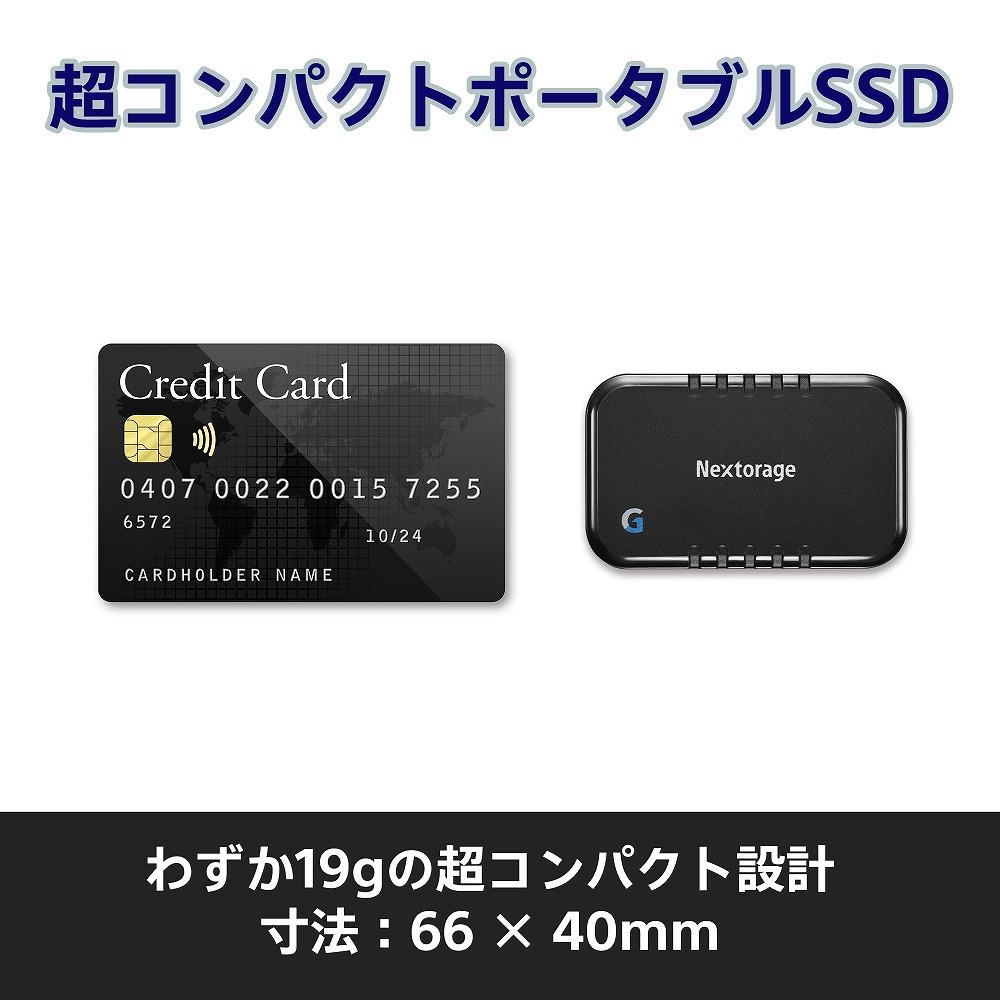 L字コネクターのショートケーブル付き ポータブルSSD　Gシリーズ　1TB