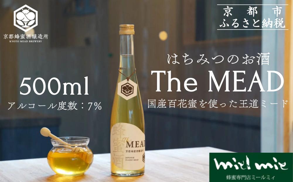 【京都蜂蜜酒醸造所】The&nbsp;MEAD（ザ・ミード）《蜂蜜専門店ミールミィ》［京都&nbsp;蜂蜜専門店&nbsp;ミールミィ&nbsp;人気&nbsp;おすすめ&nbsp;お酒&nbsp;蜂蜜&nbsp;はちみつ&nbsp;ミード&nbsp;グルテンフリー&nbsp;金市商店&nbsp;京都市&nbsp;ふるさと納税］