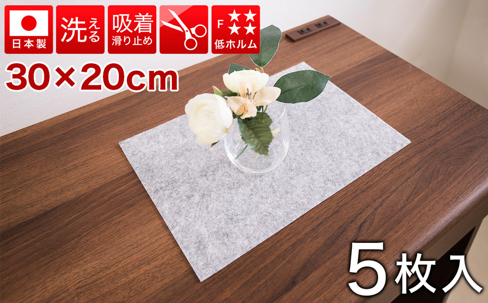 A4&nbsp;薄型吸着タイルマット&nbsp;約30cm×20cm&nbsp;5枚入&nbsp;グレー&nbsp;A4&nbsp;吸着マット&nbsp;薄型&nbsp;5枚セット&nbsp;吸着タイルカーペット&nbsp;拡張マット&nbsp;日本製&nbsp;洗える&nbsp;カーペット&nbsp;BTS102213102