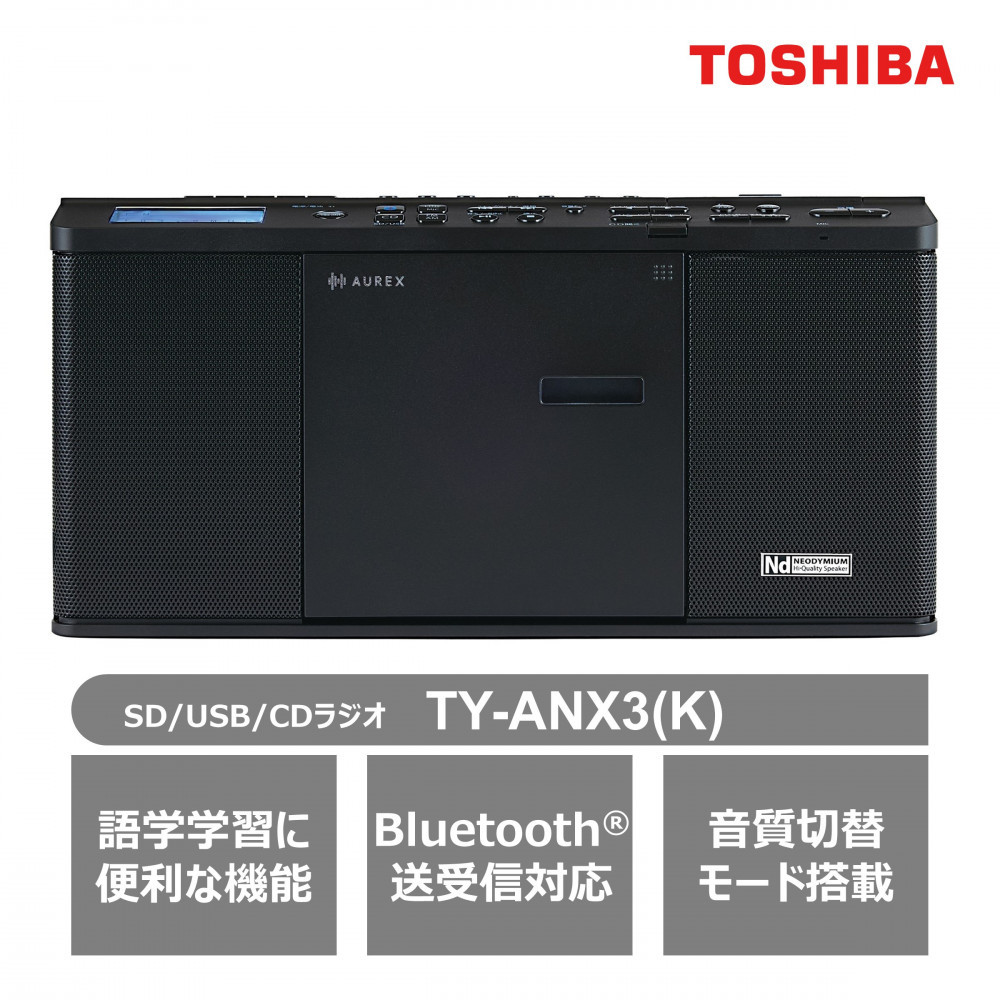 東芝 Bluetooth送受信機能付 ＣＤラジオ TY-ANX3(K)