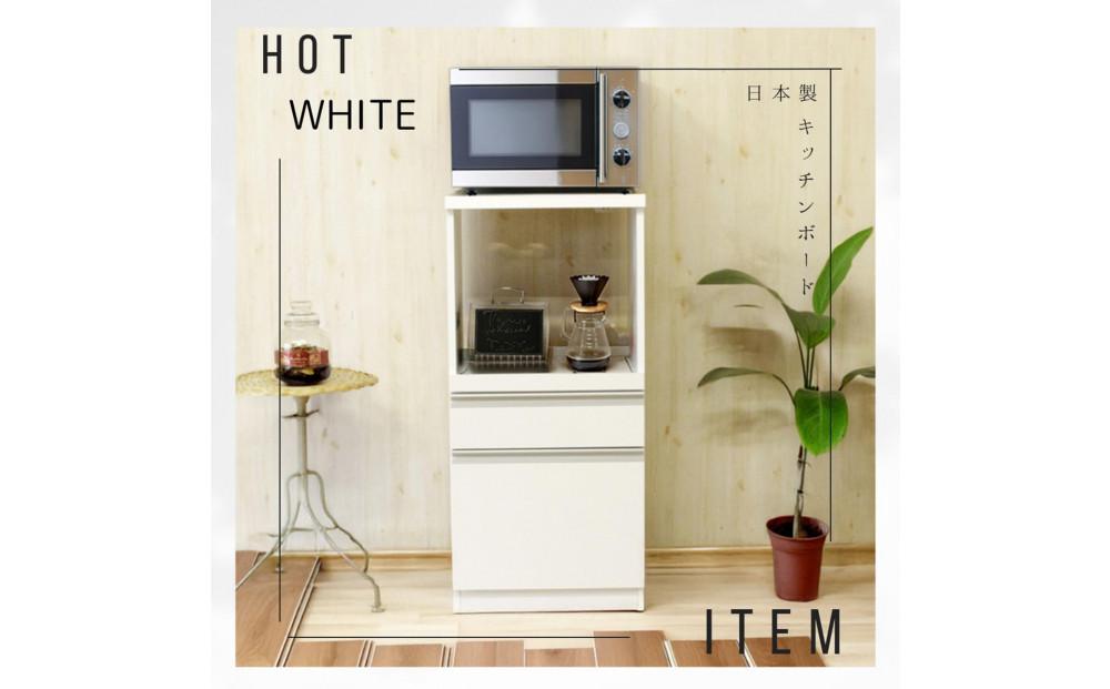 家事楽スライド式コンパクト収納！レンジも炊飯器もポットもOK！コンセント1500W！&nbsp;レンジ台&nbsp;収納&nbsp;台所&nbsp;食器棚&nbsp;炊飯器&nbsp;台所&nbsp;台所収納&nbsp;扉式&nbsp;スリム&nbsp;米びつ入れ&nbsp;キッチンボード&nbsp;キッチン&nbsp;インテリア&nbsp;収納家具&nbsp;キッチンカウンター&nbsp;キッチンラック収納&nbsp;simple&nbsp;シンプル&nbsp;日本製&nbsp;国産&nbsp;整理&nbsp;タンス&nbsp;レンジボード&nbsp;レンジラック&nbsp;棚&nbsp;幅48&nbsp;幅48cm&nbsp;48レンジ台&nbsp;引出式&nbsp;ルシード&nbsp;ホワイト