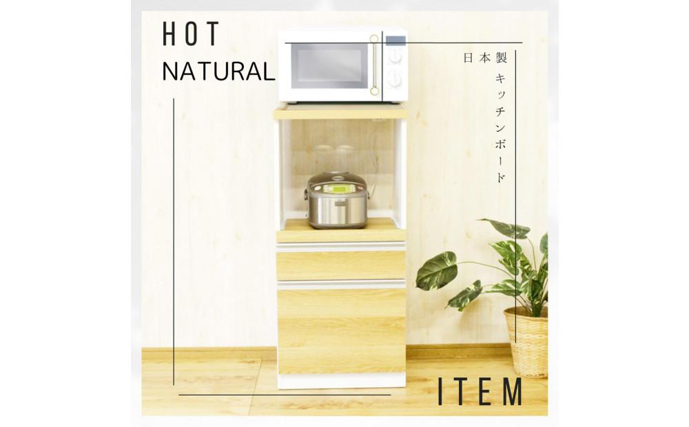 家事楽スライド式コンパクト収納！レンジも炊飯器もポットもOK！コンセント1500W！&nbsp;レンジ台&nbsp;収納&nbsp;台所&nbsp;食器棚&nbsp;炊飯器&nbsp;台所&nbsp;台所収納&nbsp;扉式&nbsp;スリム&nbsp;米びつ入れ&nbsp;キッチンボード&nbsp;キッチン&nbsp;インテリア&nbsp;収納家具&nbsp;キッチンカウンター&nbsp;キッチンラック収納&nbsp;simple&nbsp;シンプル&nbsp;日本製&nbsp;国産&nbsp;整理&nbsp;タンス&nbsp;レンジボード&nbsp;レンジラック&nbsp;棚&nbsp;幅48&nbsp;幅48cm&nbsp;48レンジ台&nbsp;引出式&nbsp;ルシード&nbsp;NA