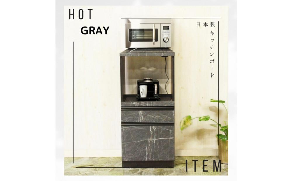 家事楽スライド式コンパクト収納！レンジも炊飯器もポットもOK！コンセント1500W！&nbsp;レンジ台&nbsp;収納&nbsp;台所&nbsp;食器棚&nbsp;炊飯器&nbsp;台所&nbsp;台所収納&nbsp;扉式&nbsp;スリム&nbsp;米びつ入れ&nbsp;キッチンボード&nbsp;キッチン&nbsp;インテリア&nbsp;収納家具&nbsp;キッチンカウンター&nbsp;キッチンラック収納&nbsp;simple&nbsp;シンプル&nbsp;日本製&nbsp;国産&nbsp;整理&nbsp;タンス&nbsp;レンジボード&nbsp;レンジラック&nbsp;棚&nbsp;幅48&nbsp;幅48cm&nbsp;48レンジ台&nbsp;引出式&nbsp;ルシード&nbsp;GY