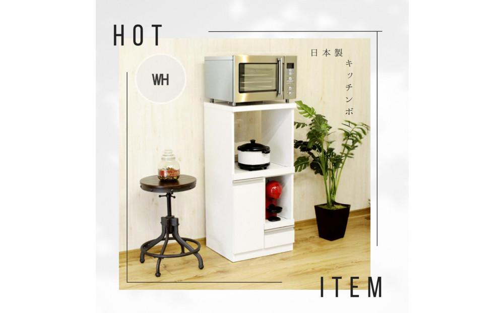 家事楽スライド式コンパクト収納！レンジも炊飯器もポットもOK！コンセント1500W！&nbsp;レンジ台&nbsp;収納&nbsp;台所&nbsp;食器棚&nbsp;炊飯器&nbsp;台所&nbsp;台所収納&nbsp;扉式&nbsp;スリム&nbsp;米びつ入れ&nbsp;キッチンボード&nbsp;キッチン&nbsp;インテリア&nbsp;収納家具&nbsp;キッチンカウンター&nbsp;キッチンラック収納&nbsp;simple&nbsp;シンプル&nbsp;日本製&nbsp;国産&nbsp;整理&nbsp;タンス&nbsp;レンジボード&nbsp;レンジラック&nbsp;棚&nbsp;幅48&nbsp;幅48cm&nbsp;48レンジ台&nbsp;扉式&nbsp;ルシード&nbsp;ホワイト