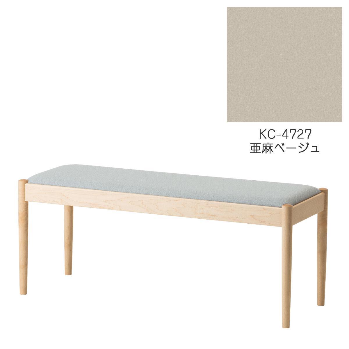 旭川家具　コサイン　フォルクベンチ　メープルKC　亜麻ベージュ_04496