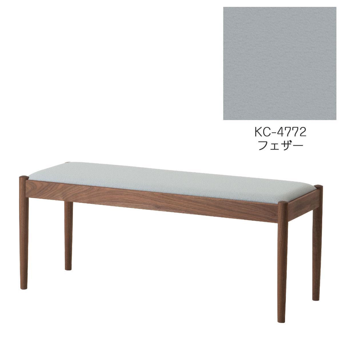 旭川家具　コサイン　フォルクベンチ　ウォルナットKC　フェザー_04514