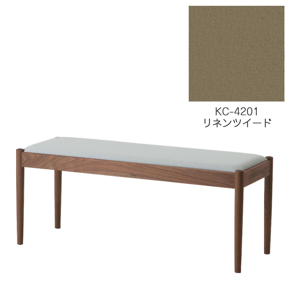 旭川家具　コサイン　フォルクベンチ　ウォルナットKC　リネンツイード_04516