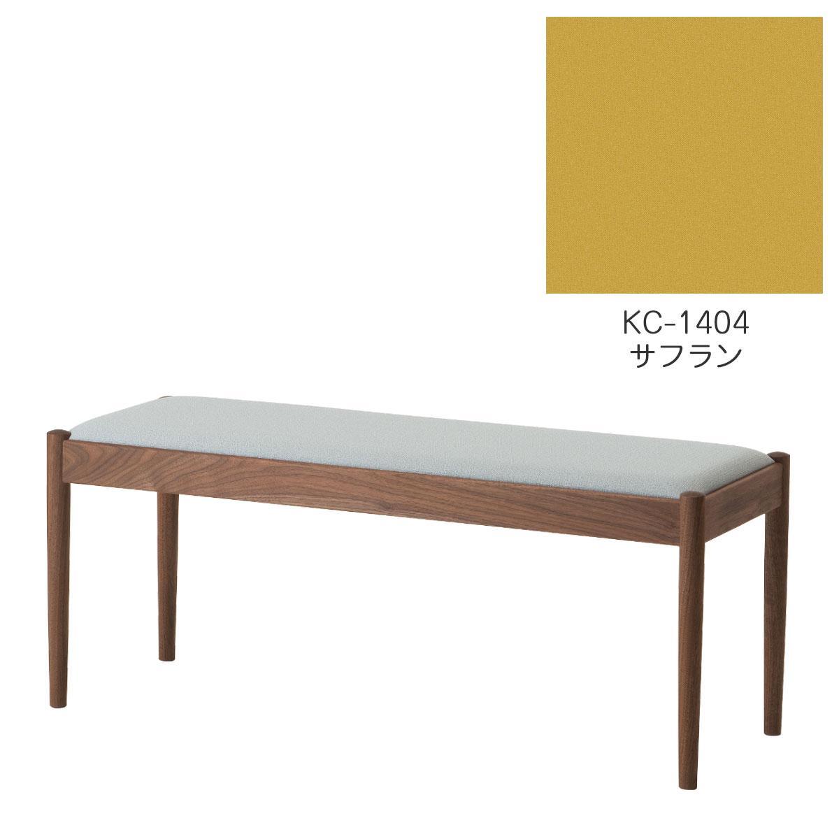 旭川家具　コサイン　フォルクベンチ　ウォルナットKC　サフラン_04518