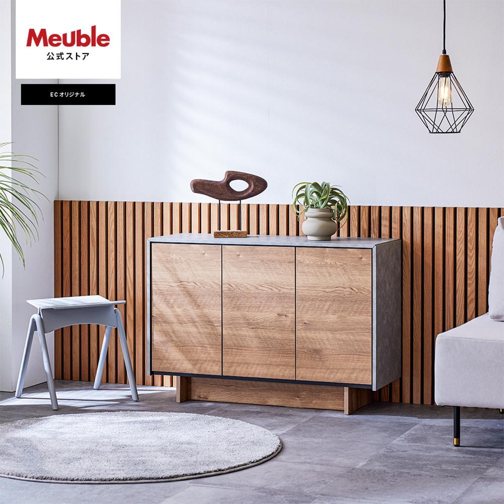 Ruler2&nbsp;ルーラー2&nbsp;サイドボード&nbsp;幅110&nbsp;cm&nbsp;リビング収納&nbsp;【モーブル】【大川家具】