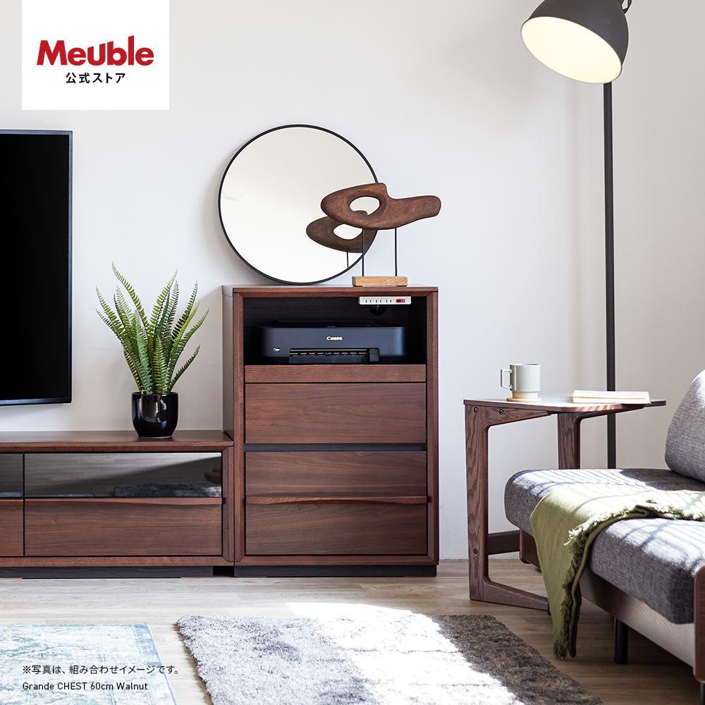 Grande&nbsp;グランデ&nbsp;チェスト&nbsp;幅60cm&nbsp;リビング収納&nbsp;＜オークヴィンテージナチュラル＞【モーブル】【大川家具】