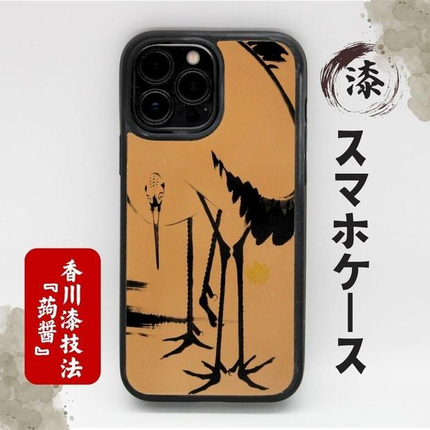 漆スマホケース&nbsp;【セミオーダー】&nbsp;&nbsp;「双鶴図」&nbsp;伊藤若冲水墨画シリーズ