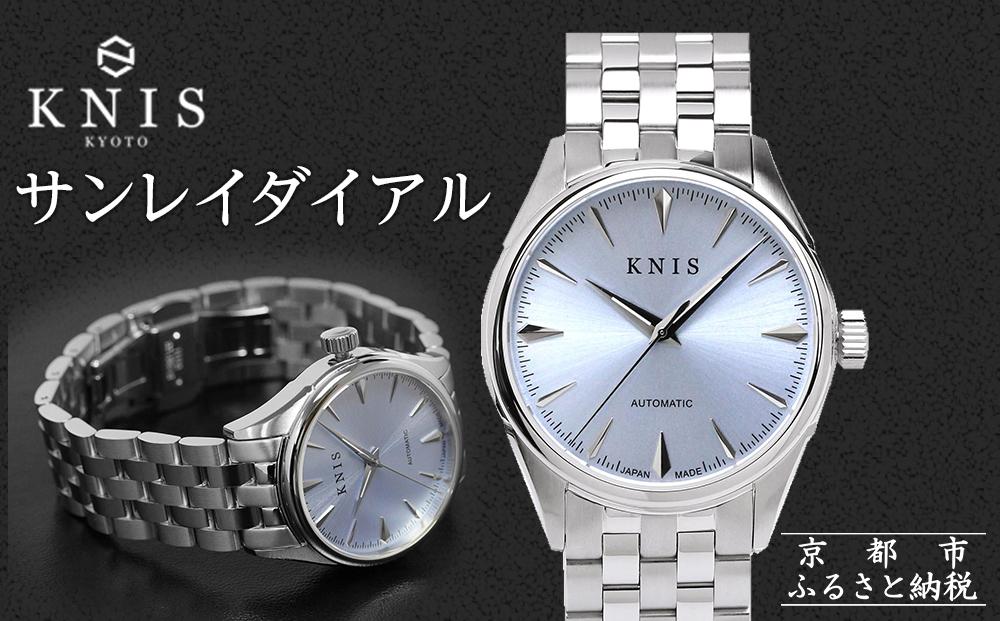 【KNIS&nbsp;KYOTO】サンレイダイアル&nbsp;日本製/自動巻き/腕時計/アイスブルー［&nbsp;京都発&nbsp;腕時計&nbsp;ブランド&nbsp;おしゃれ&nbsp;人気&nbsp;おすすめ&nbsp;ウォッチ&nbsp;時計&nbsp;高級&nbsp;ファッション&nbsp;お取り寄せ&nbsp;通販&nbsp;ふるさと納税&nbsp;］