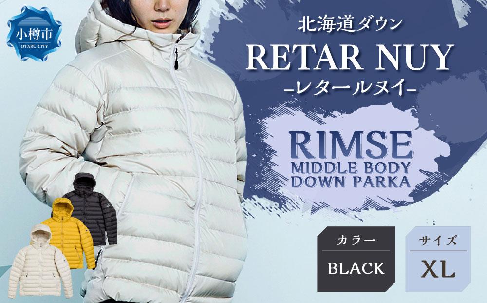 ＜UNISEX＞北海道ダウン：RETAR NUY/レタールヌイ［RIMSE/リムセ］MIDDLE BODY　DOWN PARKA ［BLACK/XLサイズ］